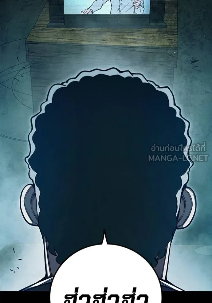 Juvenile Prison เยาวชนคนคุก ตอนที่ 80 page 34