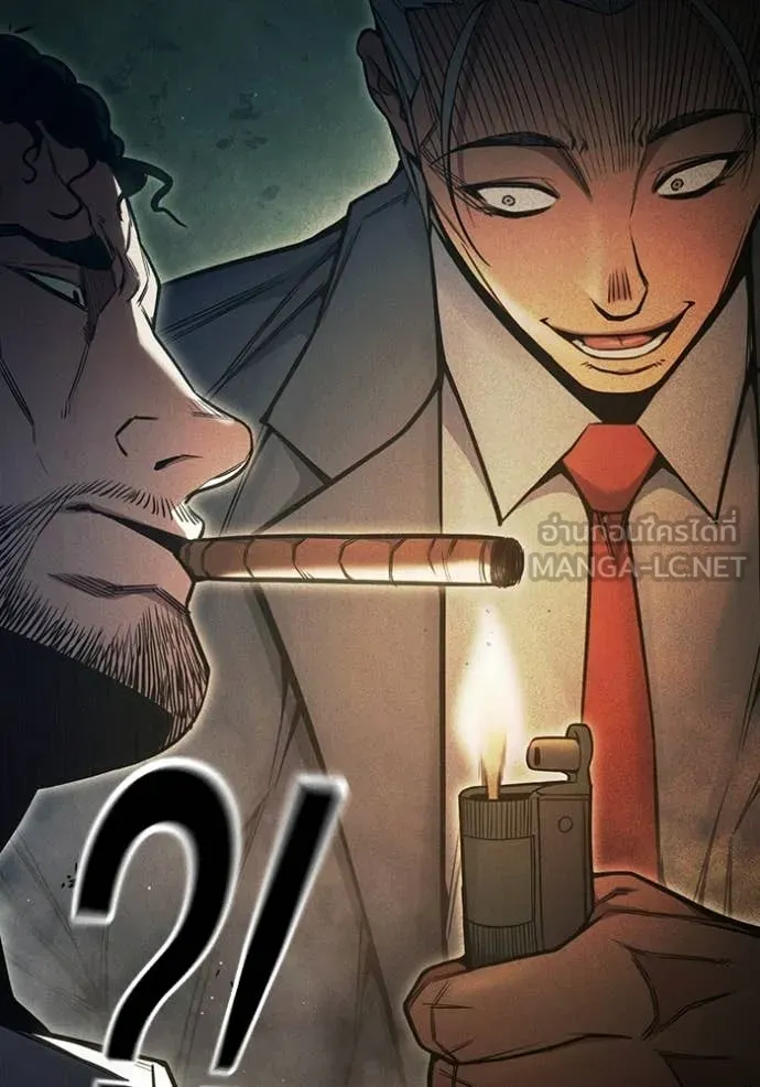 Juvenile Prison เยาวชนคนคุก ตอนที่ 80 page 43