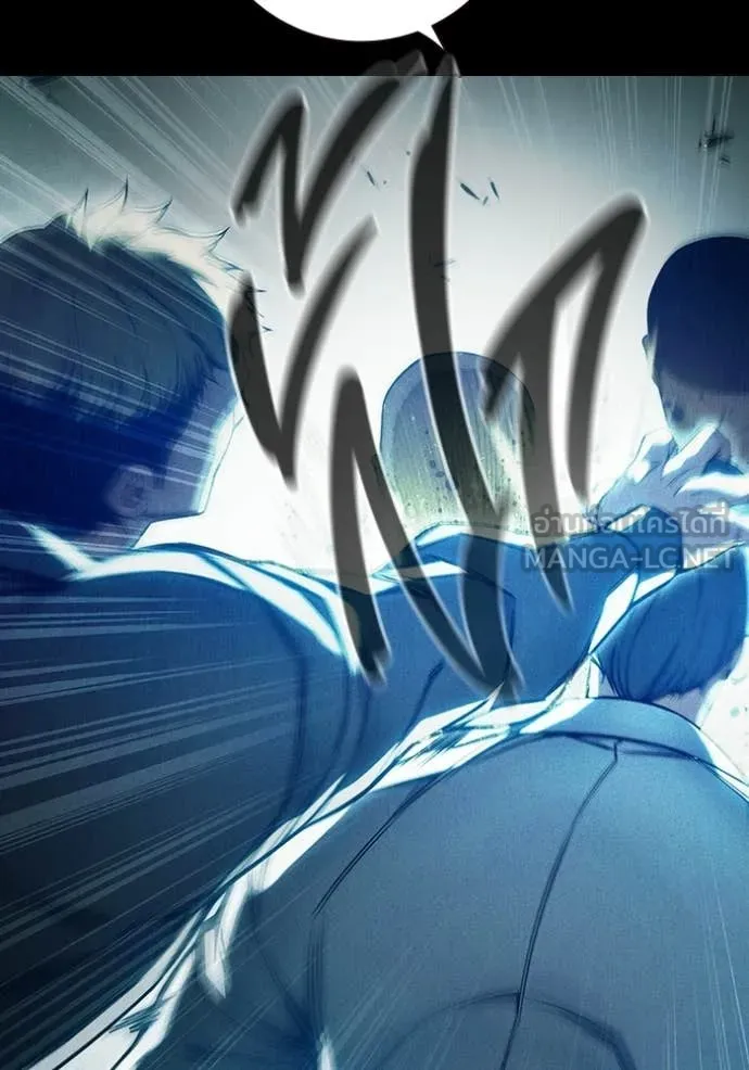 Juvenile Prison เยาวชนคนคุก ตอนที่ 80 page 57