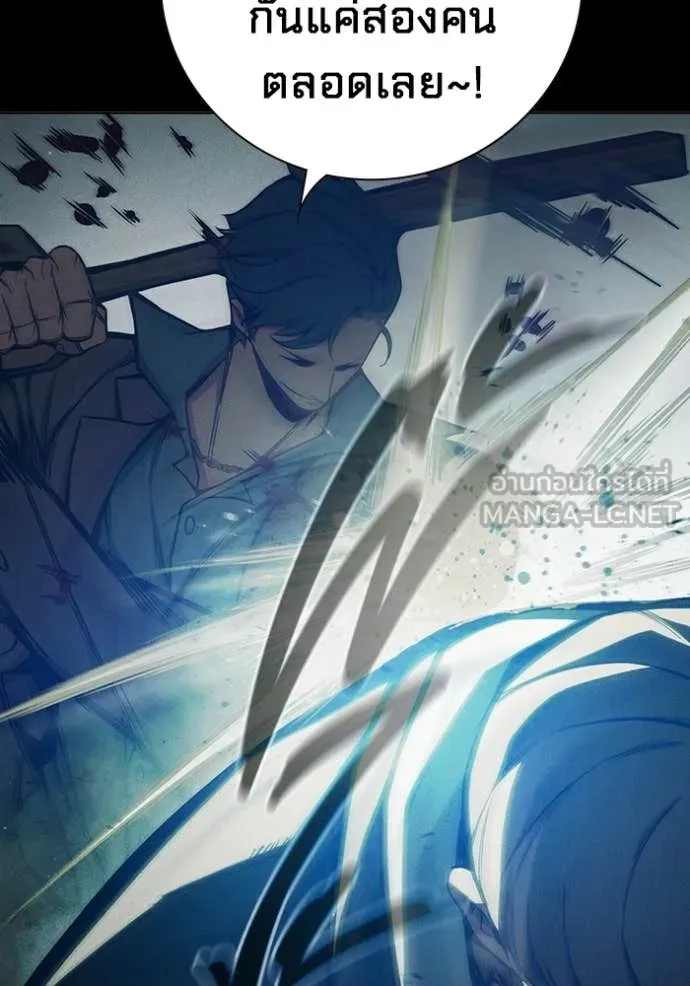 Juvenile Prison เยาวชนคนคุก ตอนที่ 80 page 59