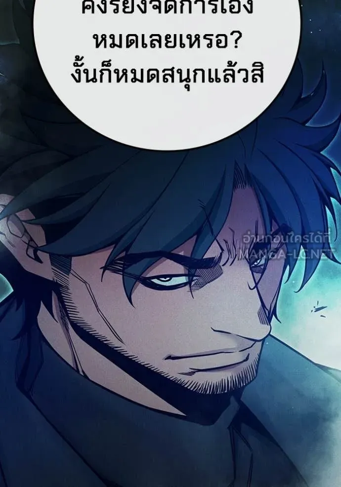 Juvenile Prison เยาวชนคนคุก ตอนที่ 80 page 69