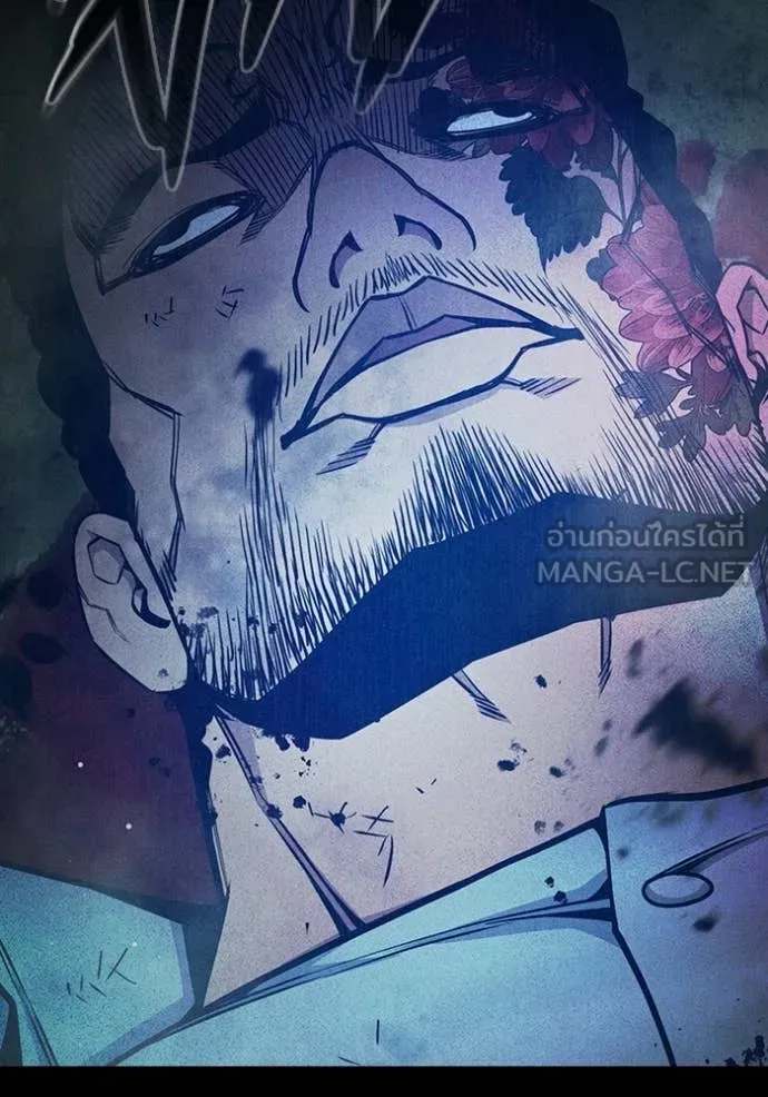 Juvenile Prison เยาวชนคนคุก ตอนที่ 80 page 80
