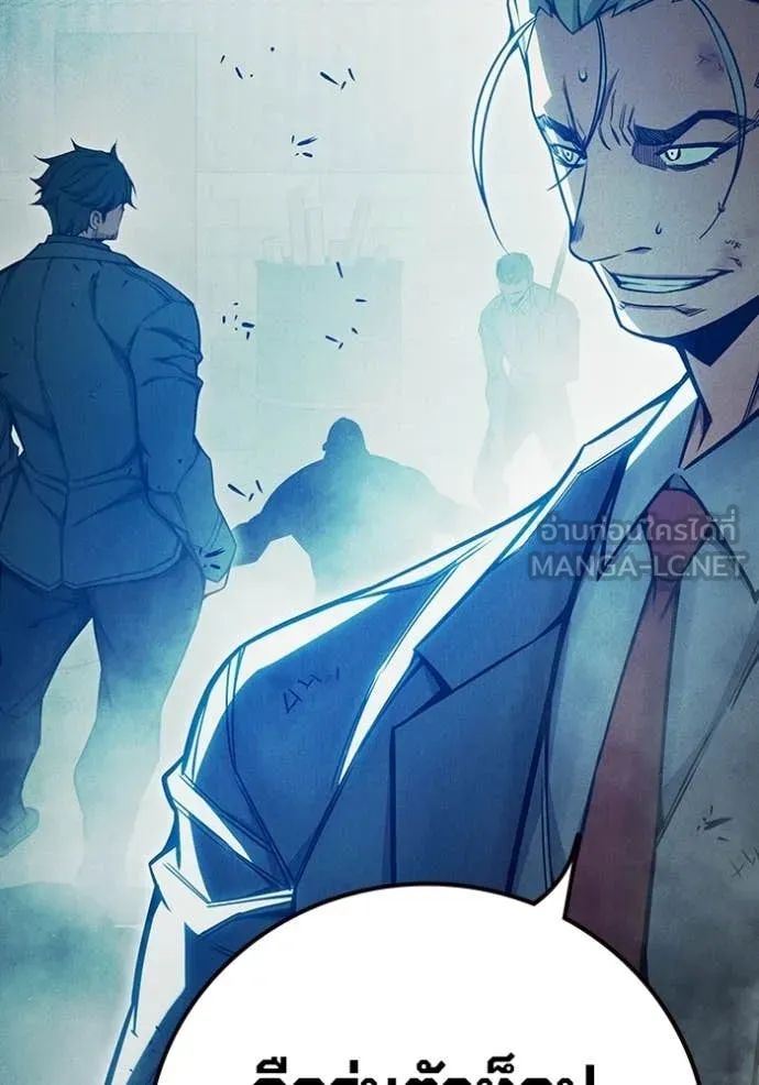 Juvenile Prison เยาวชนคนคุก ตอนที่ 80 page 84