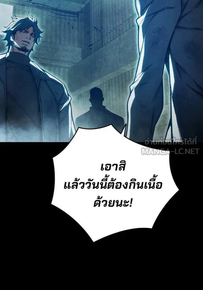 Juvenile Prison เยาวชนคนคุก ตอนที่ 80 page 92