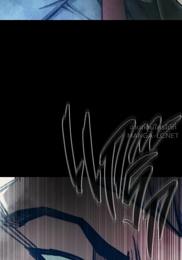 Juvenile Prison เยาวชนคนคุก ตอนที่ 80 page 95