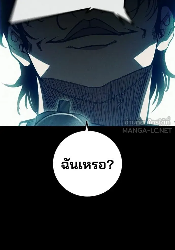 Juvenile Prison เยาวชนคนคุก ตอนที่ 80 page 100