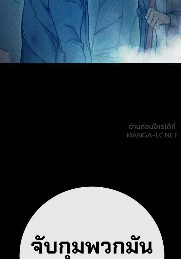 Juvenile Prison เยาวชนคนคุก ตอนที่ 80 page 108