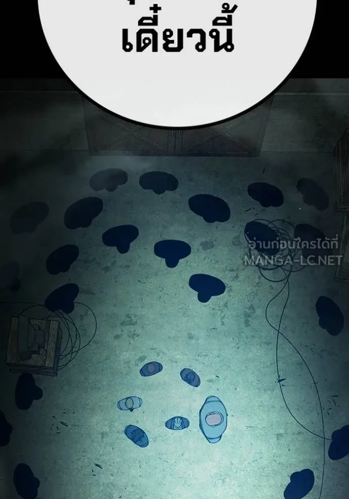 Juvenile Prison เยาวชนคนคุก ตอนที่ 80 page 109