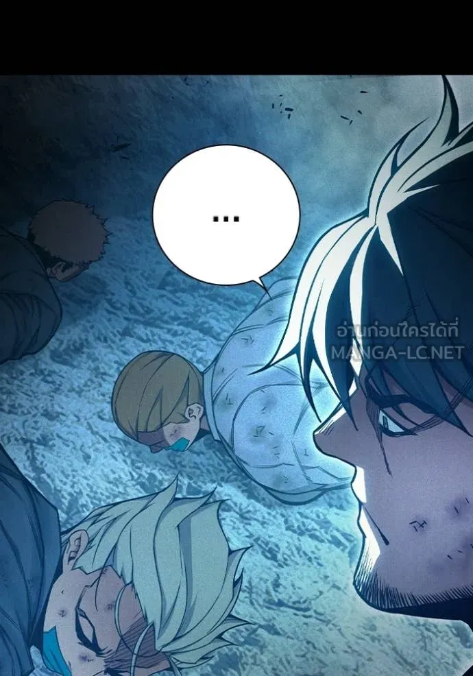 Juvenile Prison เยาวชนคนคุก ตอนที่ 80 page 130