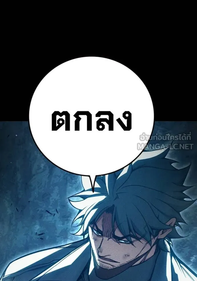 Juvenile Prison เยาวชนคนคุก ตอนที่ 80 page 133