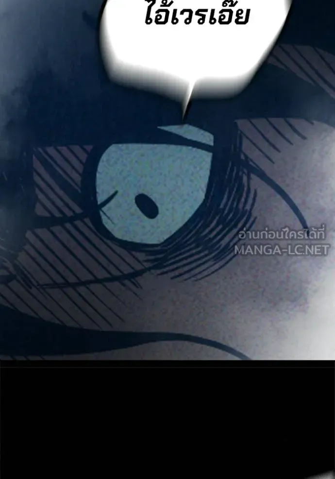 Juvenile Prison เยาวชนคนคุก ตอนที่ 80 page 151