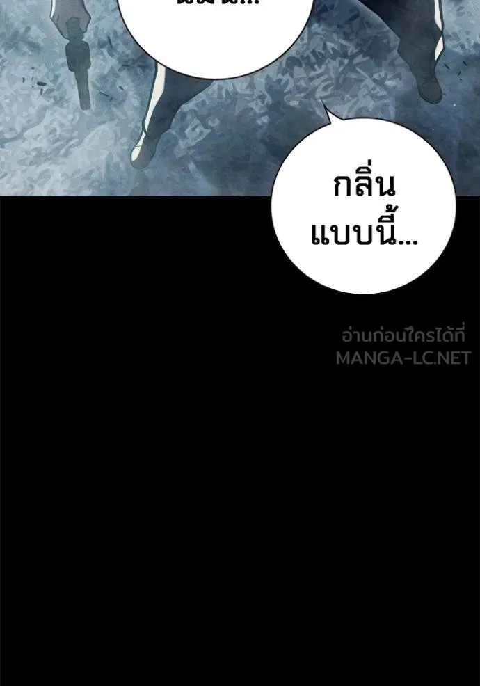 Juvenile Prison เยาวชนคนคุก ตอนที่ 80 page 159