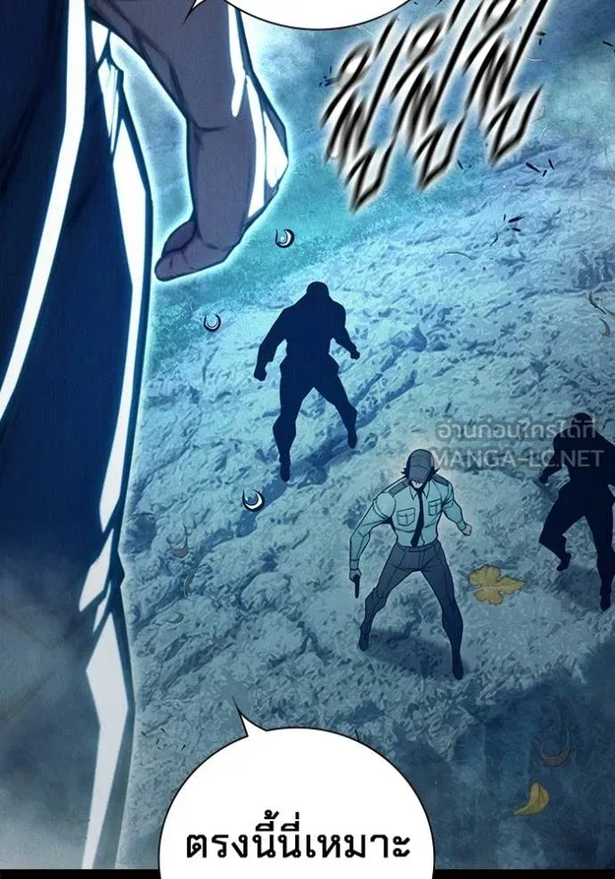 Juvenile Prison เยาวชนคนคุก ตอนที่ 80 page 163