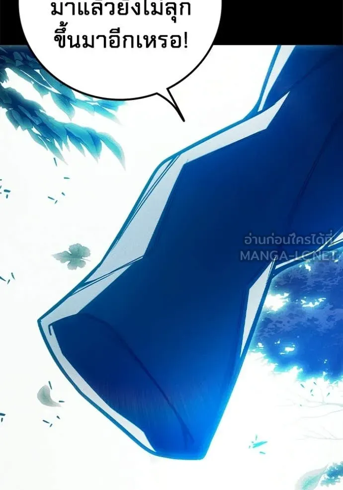 Juvenile Prison เยาวชนคนคุก ตอนที่ 80 page 167