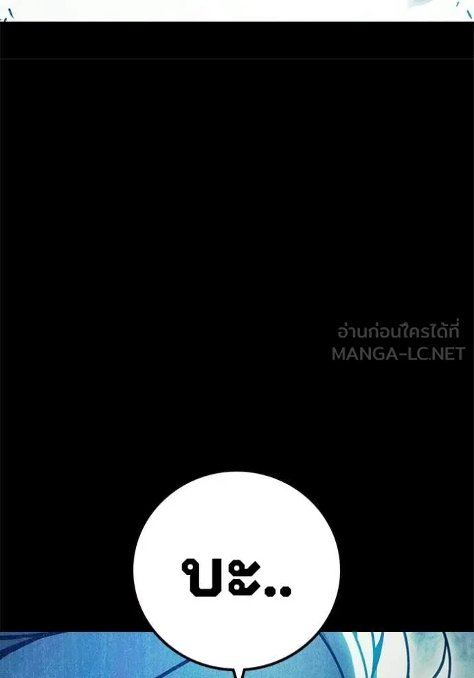 Juvenile Prison เยาวชนคนคุก ตอนที่ 80 page 168