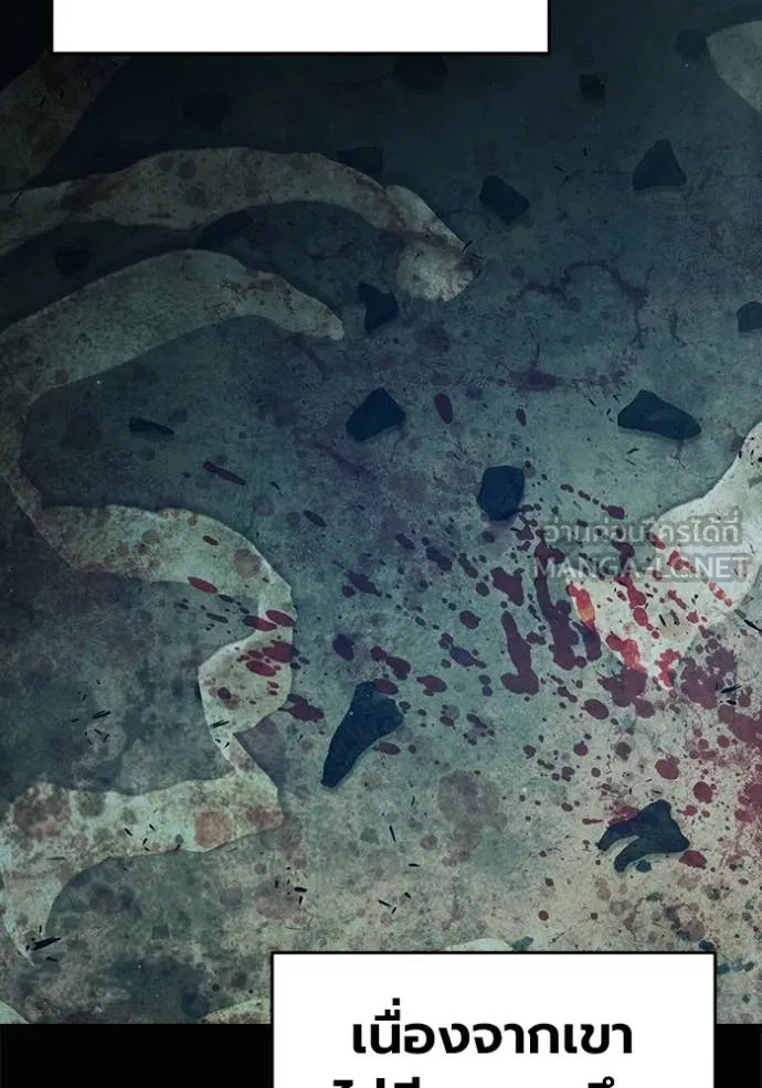 Juvenile Prison เยาวชนคนคุก ตอนที่ 81 page 10