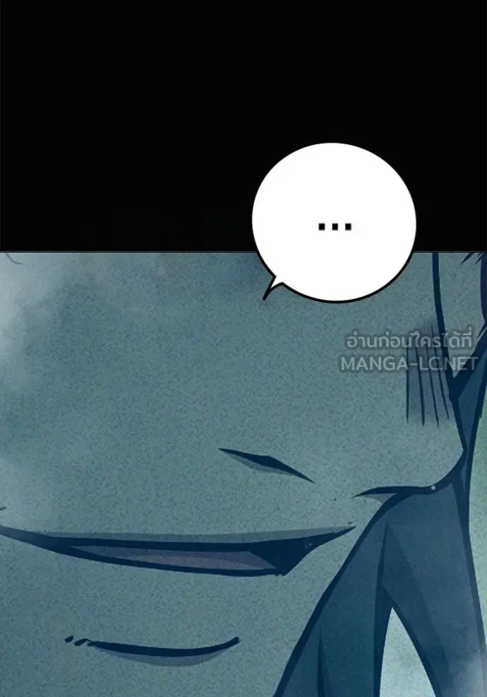 Juvenile Prison เยาวชนคนคุก ตอนที่ 81 page 22