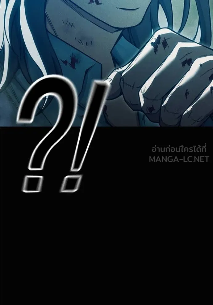 Juvenile Prison เยาวชนคนคุก ตอนที่ 81 page 25