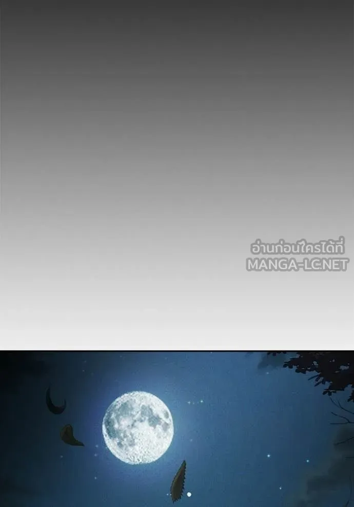 Juvenile Prison เยาวชนคนคุก ตอนที่ 81 page 32