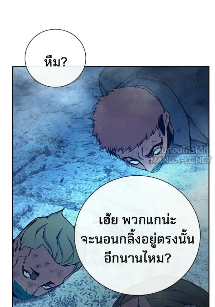 Juvenile Prison เยาวชนคนคุก ตอนที่ 81 page 34