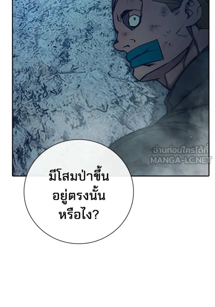 Juvenile Prison เยาวชนคนคุก ตอนที่ 81 page 35