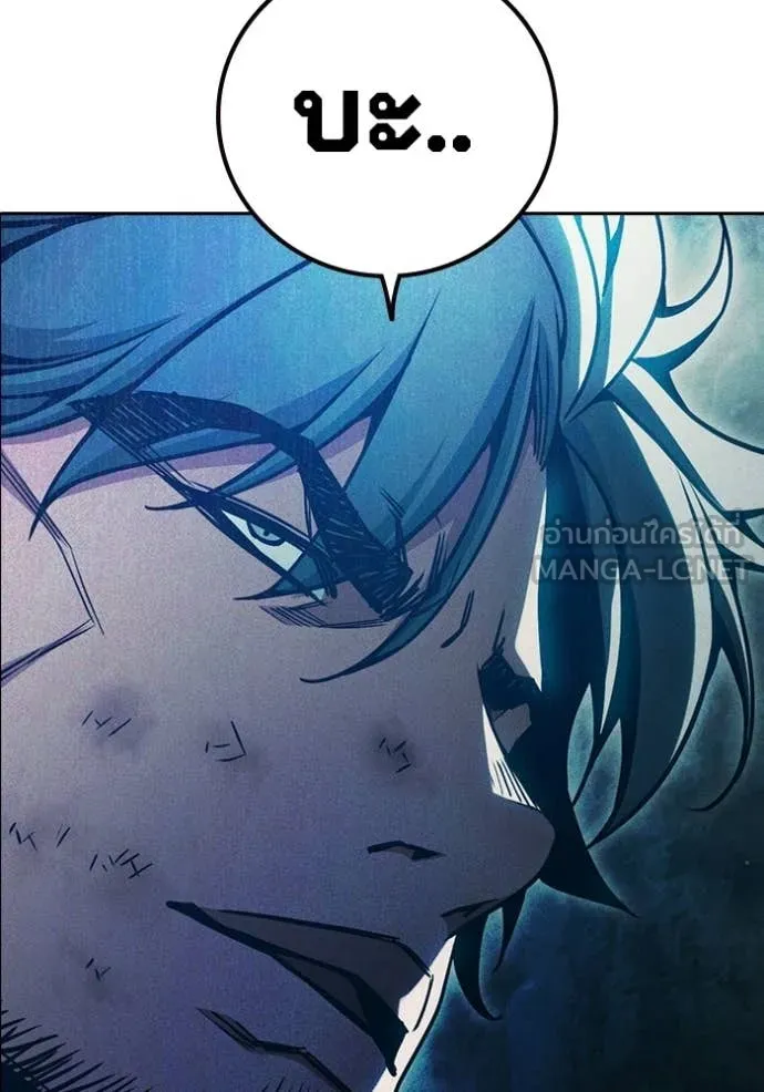 Juvenile Prison เยาวชนคนคุก ตอนที่ 81 page 38
