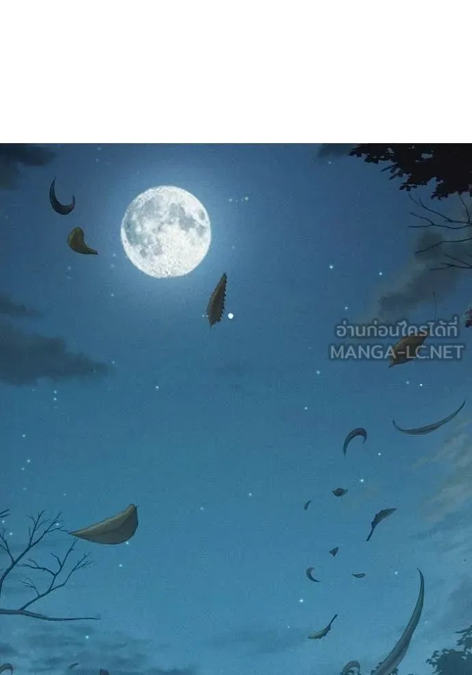 Juvenile Prison เยาวชนคนคุก ตอนที่ 81 page 45