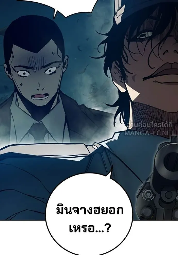 Juvenile Prison เยาวชนคนคุก ตอนที่ 81 page 49