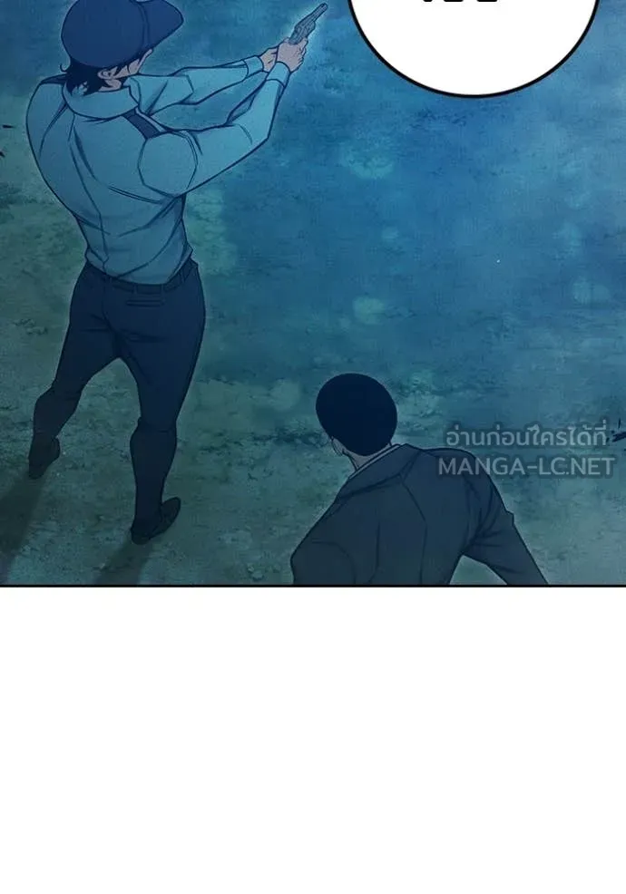 Juvenile Prison เยาวชนคนคุก ตอนที่ 81 page 51