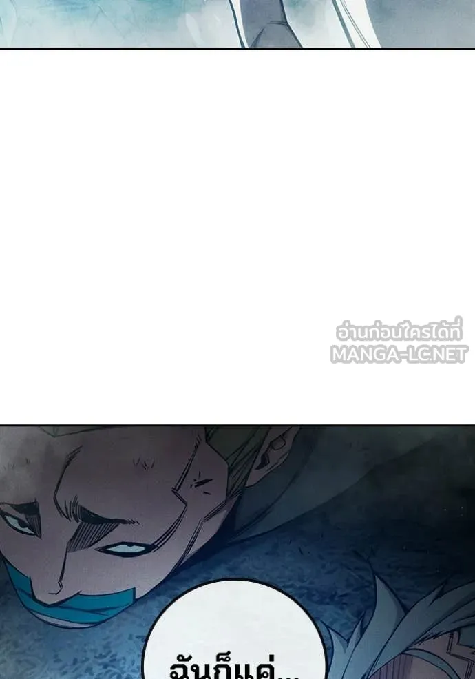 Juvenile Prison เยาวชนคนคุก ตอนที่ 81 page 56