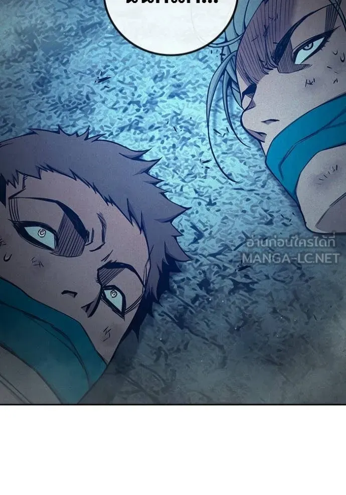 Juvenile Prison เยาวชนคนคุก ตอนที่ 81 page 57