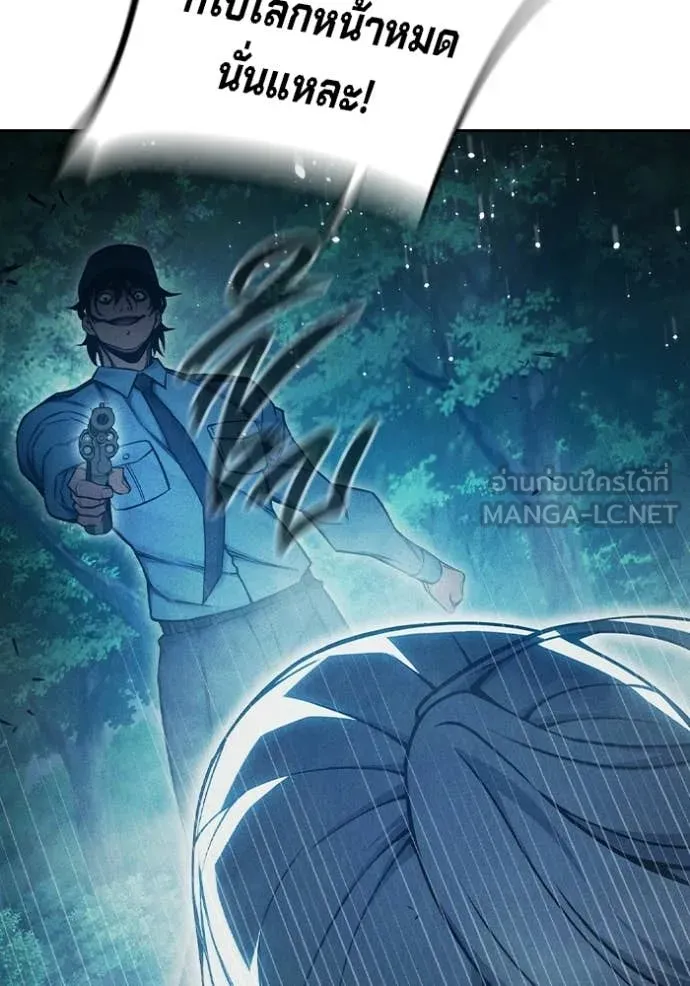 Juvenile Prison เยาวชนคนคุก ตอนที่ 81 page 64