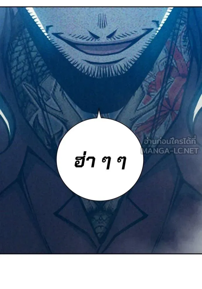 Juvenile Prison เยาวชนคนคุก ตอนที่ 81 page 72