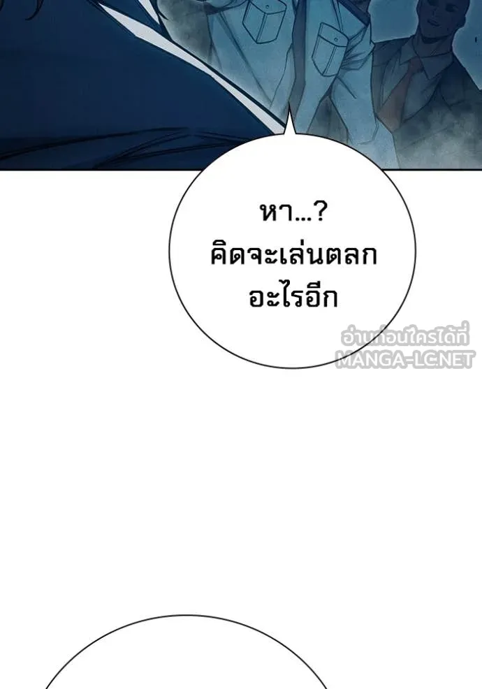 Juvenile Prison เยาวชนคนคุก ตอนที่ 81 page 77