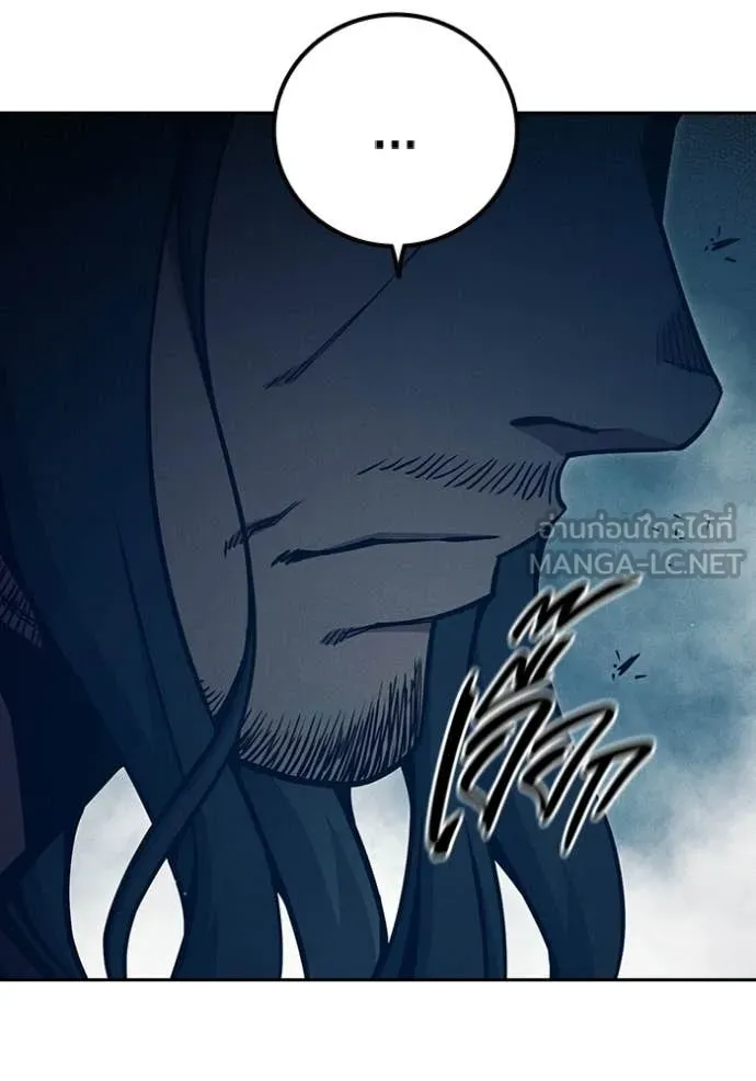Juvenile Prison เยาวชนคนคุก ตอนที่ 81 page 100