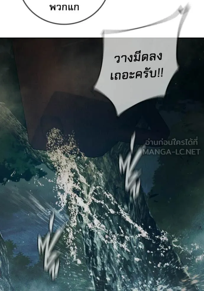 Juvenile Prison เยาวชนคนคุก ตอนที่ 81 page 106