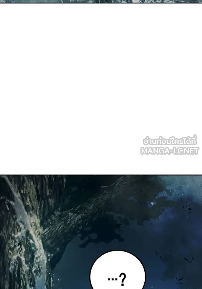 Juvenile Prison เยาวชนคนคุก ตอนที่ 81 page 107