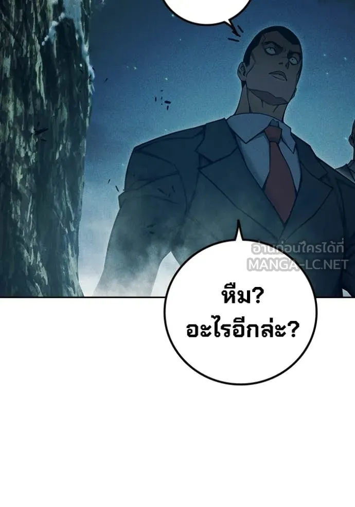 Juvenile Prison เยาวชนคนคุก ตอนที่ 81 page 108