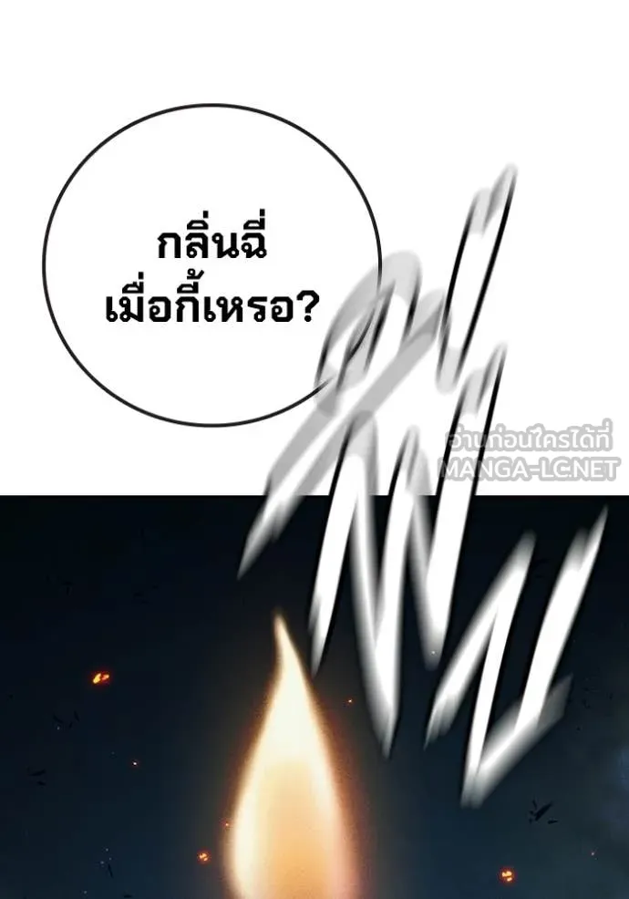 Juvenile Prison เยาวชนคนคุก ตอนที่ 81 page 109