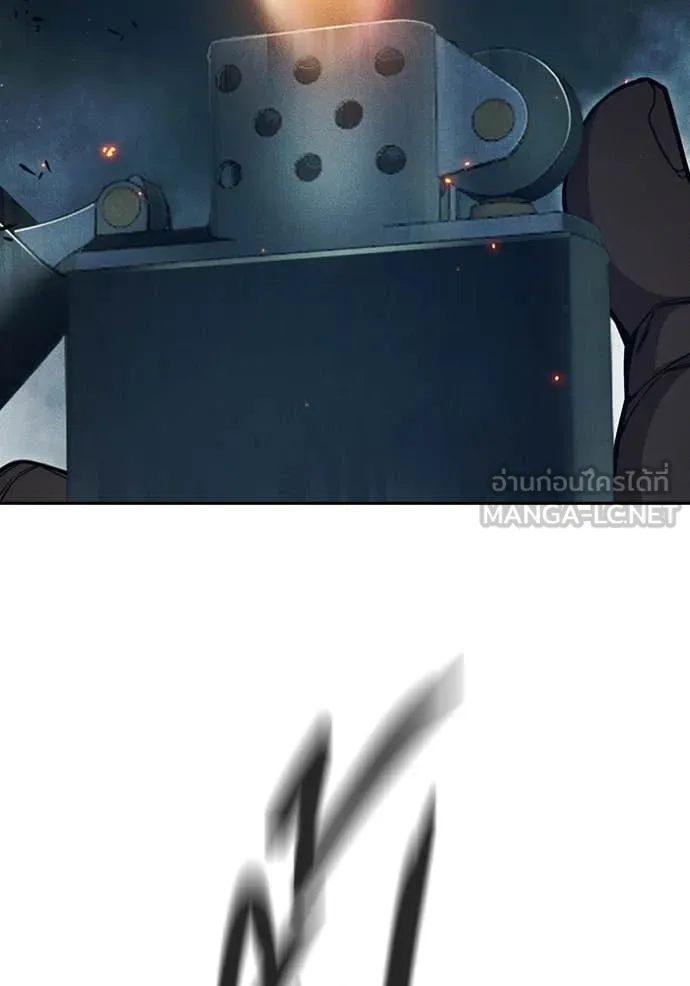 Juvenile Prison เยาวชนคนคุก ตอนที่ 81 page 110
