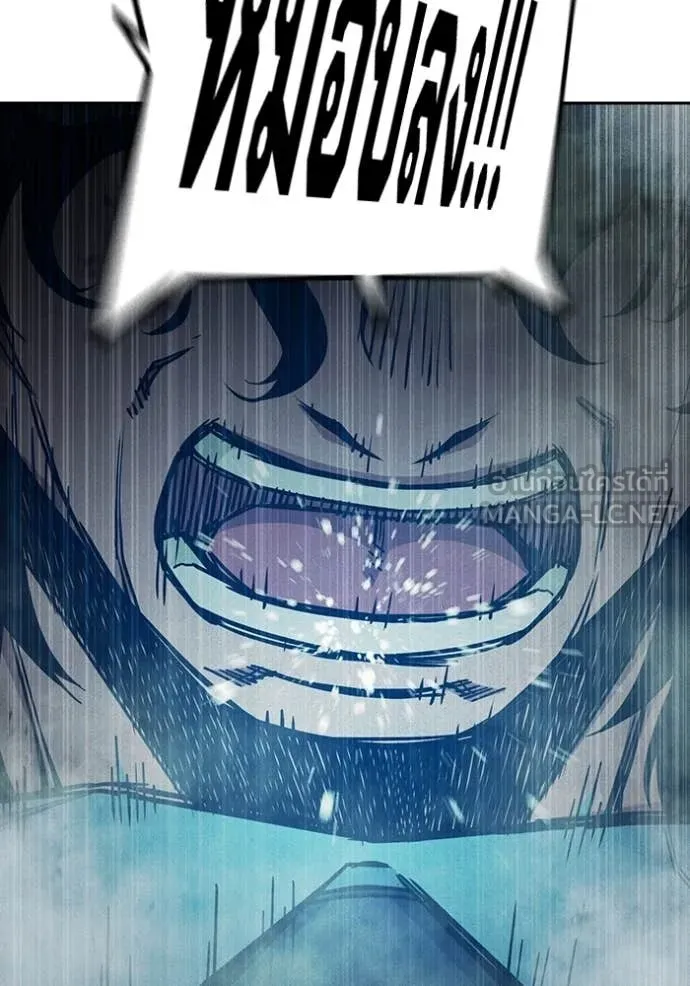 Juvenile Prison เยาวชนคนคุก ตอนที่ 81 page 113