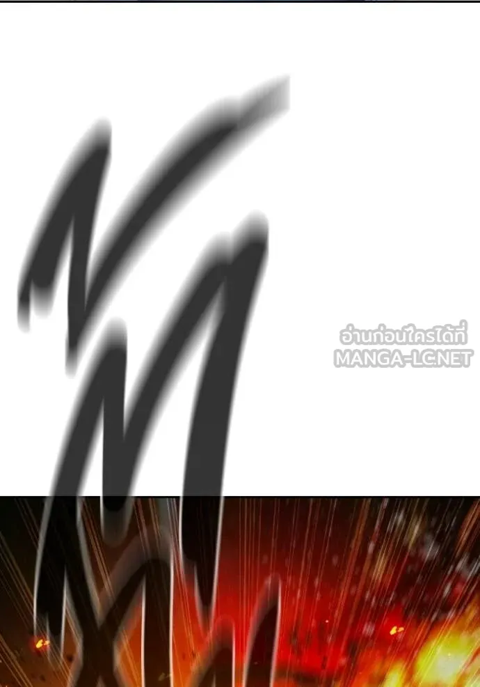 Juvenile Prison เยาวชนคนคุก ตอนที่ 81 page 114