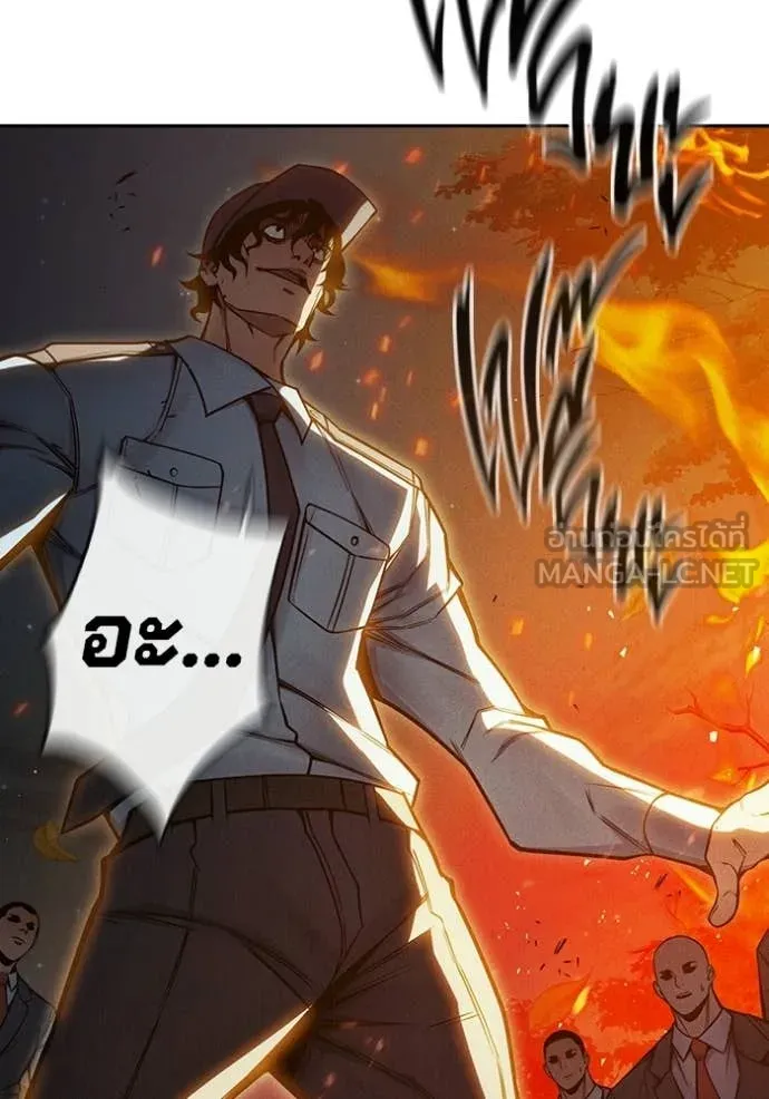 Juvenile Prison เยาวชนคนคุก ตอนที่ 81 page 117