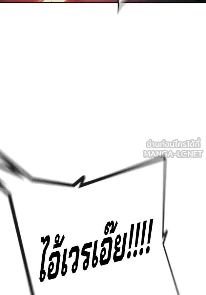 Juvenile Prison เยาวชนคนคุก ตอนที่ 81 page 120