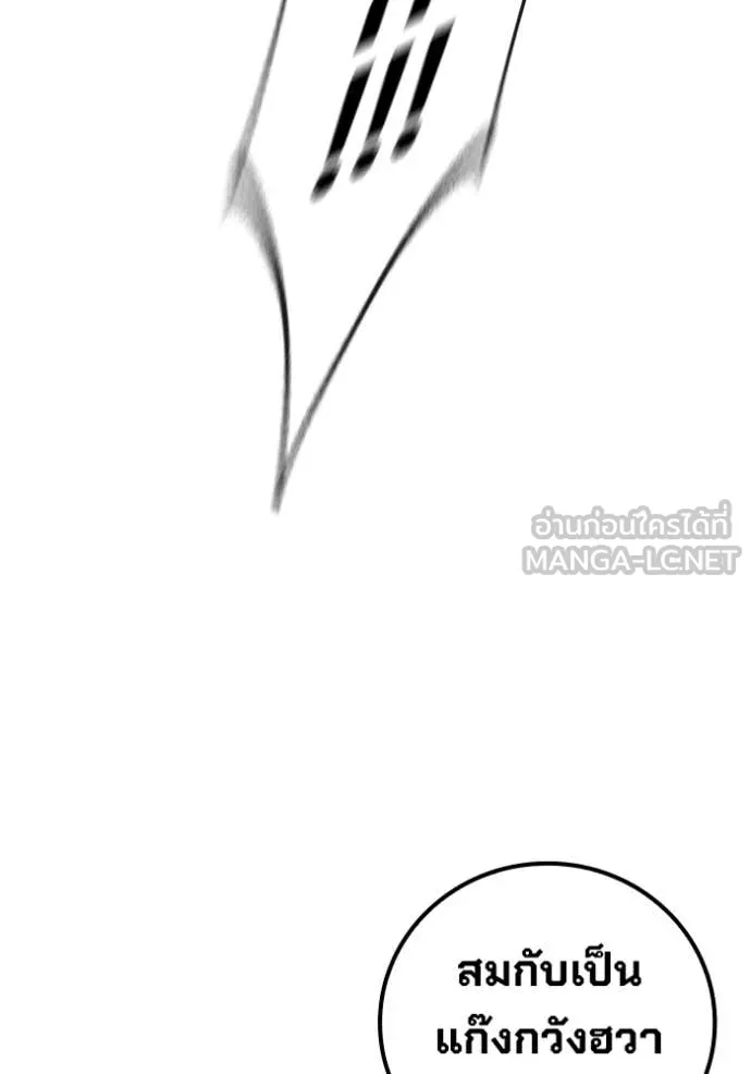 Juvenile Prison เยาวชนคนคุก ตอนที่ 81 page 125