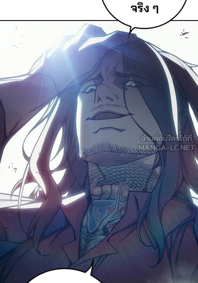 Juvenile Prison เยาวชนคนคุก ตอนที่ 81 page 126