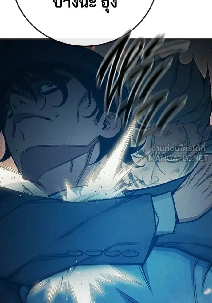 Juvenile Prison เยาวชนคนคุก ตอนที่ 81 page 128