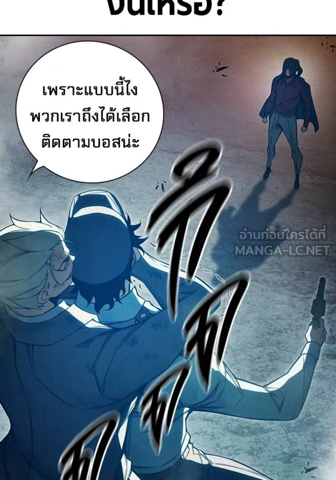 Juvenile Prison เยาวชนคนคุก ตอนที่ 81 page 134