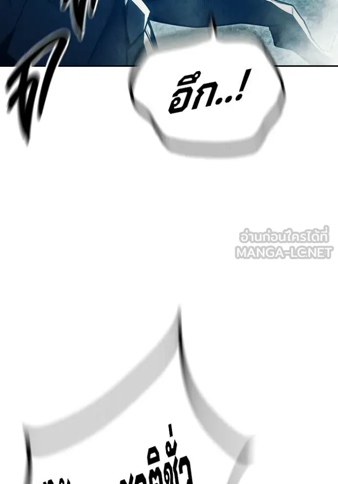 Juvenile Prison เยาวชนคนคุก ตอนที่ 81 page 135