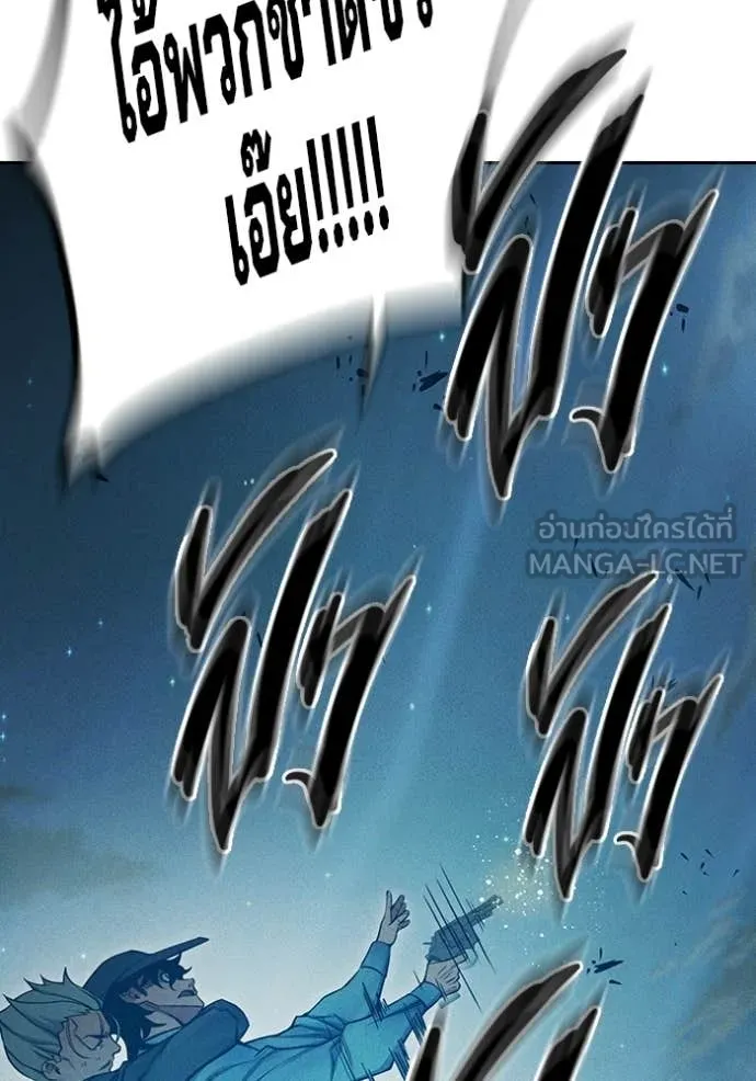 Juvenile Prison เยาวชนคนคุก ตอนที่ 81 page 136